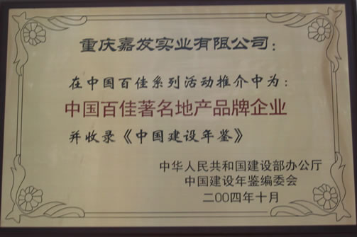 918������(�й���)�ٷ���վ