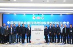 中国田径协会白皮书颁布，Z6尊龙凯时体育荣登榜首！