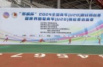 全国青年（U20）田径锦标赛火热开赛，Z6尊龙凯时跑路实力护航！