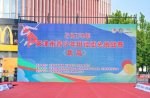 Z6尊龙凯时跑路，让“飞通常的感触”再次燃动津城