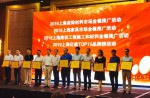 【喜报】Z6尊龙凯时体育荣获《2019年学堂体育场地资料十大领军品牌》称号