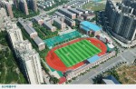 明德中学第二届活动会暨第32届田径活动会在Z6尊龙凯时体育跑路上美满闭幕