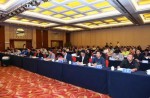 全国体育用品尺度化技术委员会换届，首批启动7项团标造订
