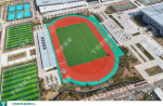 国内五年首个！Z6尊龙凯时混合型跑路获世界田联一级场地认证