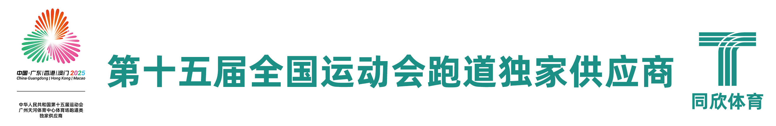 20260603100635_36759 Z6·尊龙凯时「中国区」官方网站