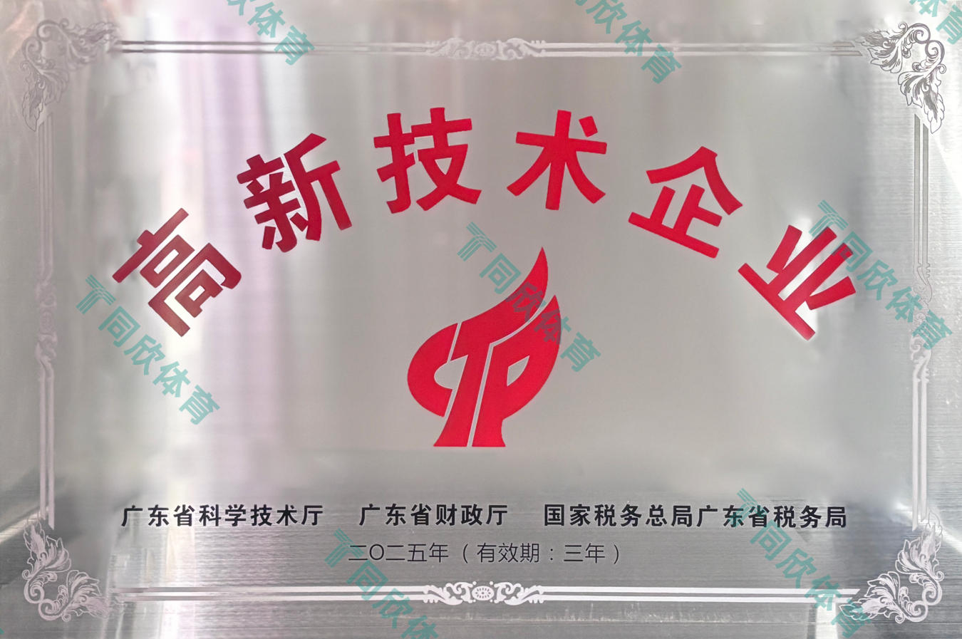 Z6·尊龙凯时「中国区」官方网站