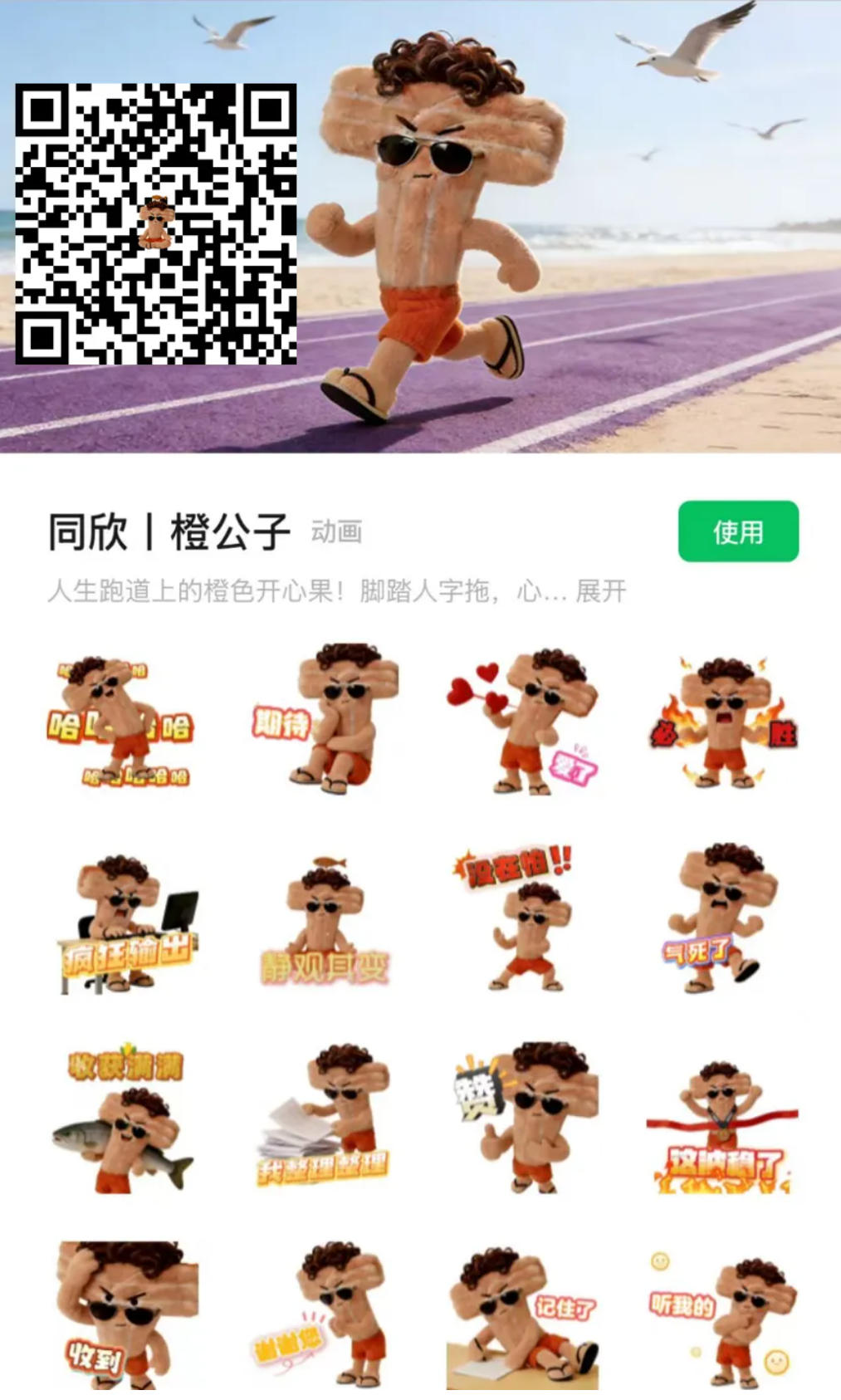 12 Z6·尊龙凯时「中国区」官方网站