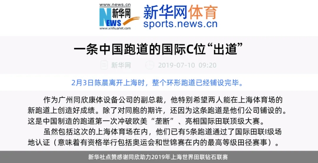 17427817040_618950001742781704 Z6·尊龙凯时「中国区」官方网站