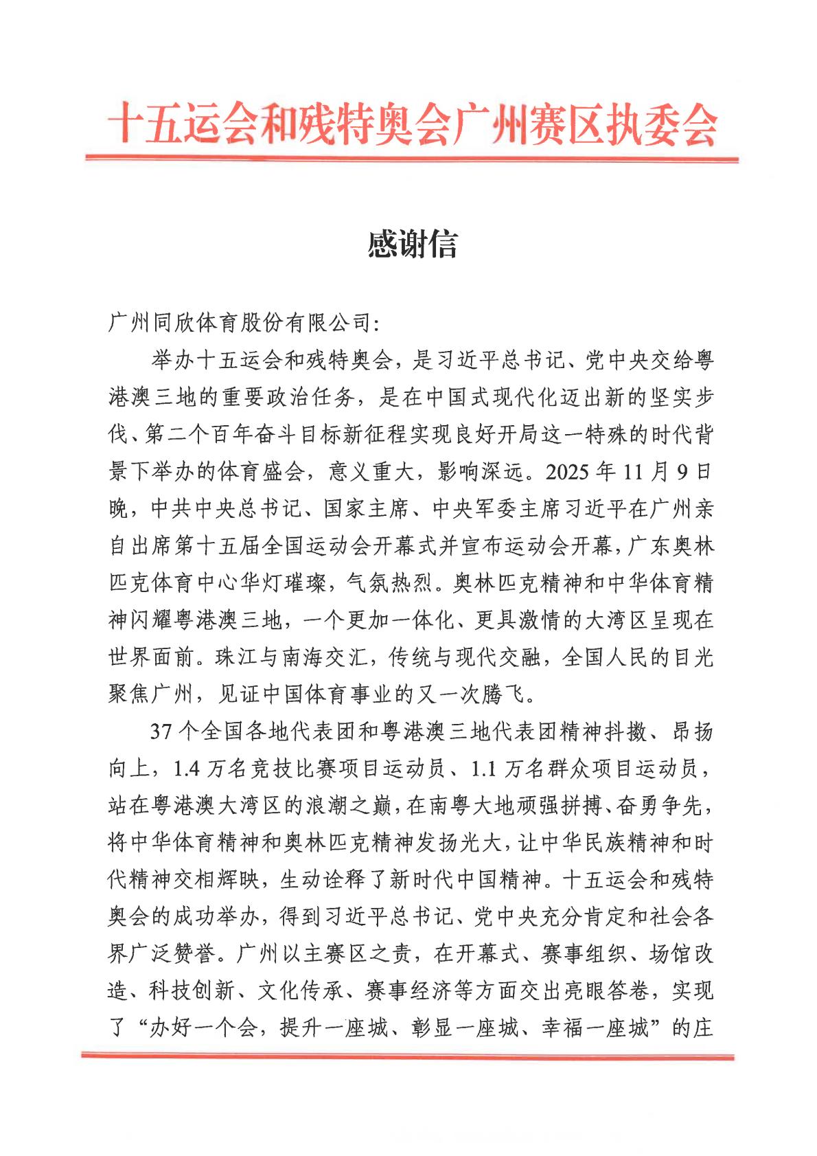 17694059010_561367001769405901 Z6·尊龙凯时「中国区」官方网站