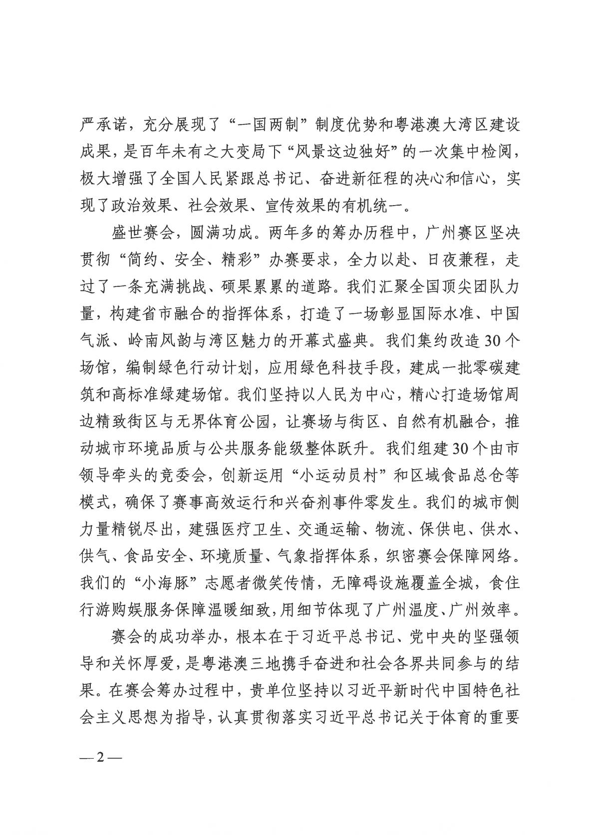 17694059210_501268001769405921 Z6·尊龙凯时「中国区」官方网站